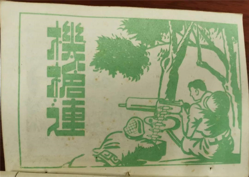 微信图片_20190901133453.jpg 微信图片_20190901133453.jpg