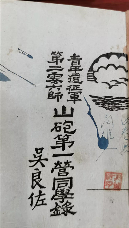 微信图片_20190901133459.jpg 微信图片_20190901133459.jpg