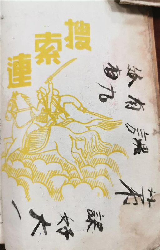 微信图片_20190901133506.jpg 微信图片_20190901133506.jpg