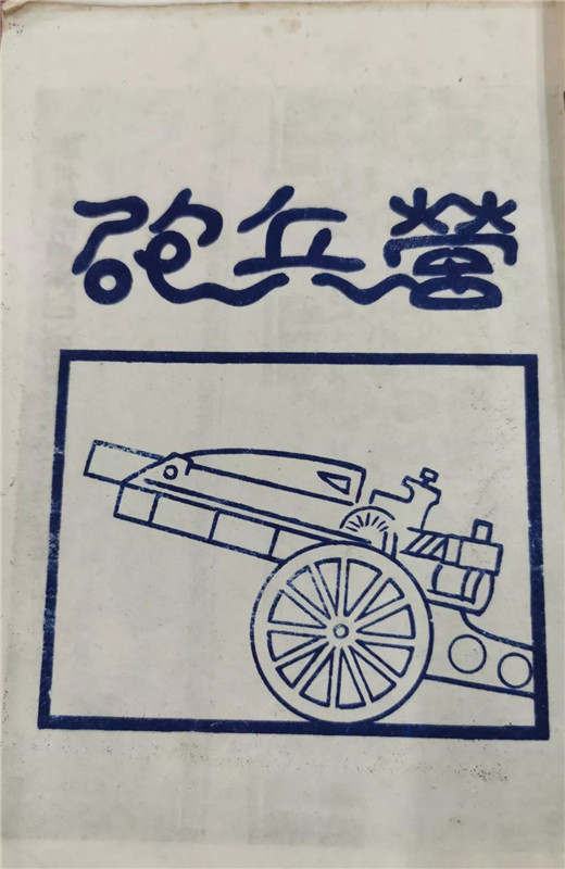 微信图片_20190901133509.jpg 微信图片_20190901133509.jpg