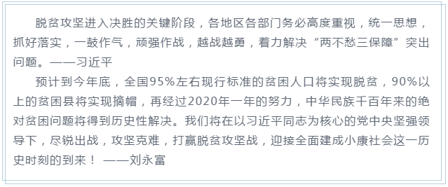 微信图片_20191008115055.png