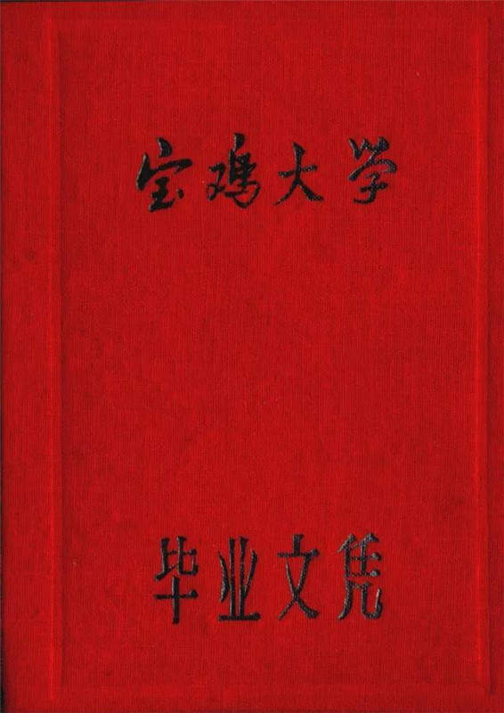 微信图片_20191017100955.jpg 微信图片_20191017100955.jpg