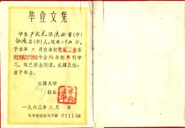 微信图片_20191017101003.jpg 微信图片_20191017101003.jpg