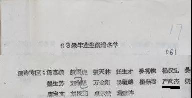 微信图片_20191017101007.jpg 微信图片_20191017101007.jpg