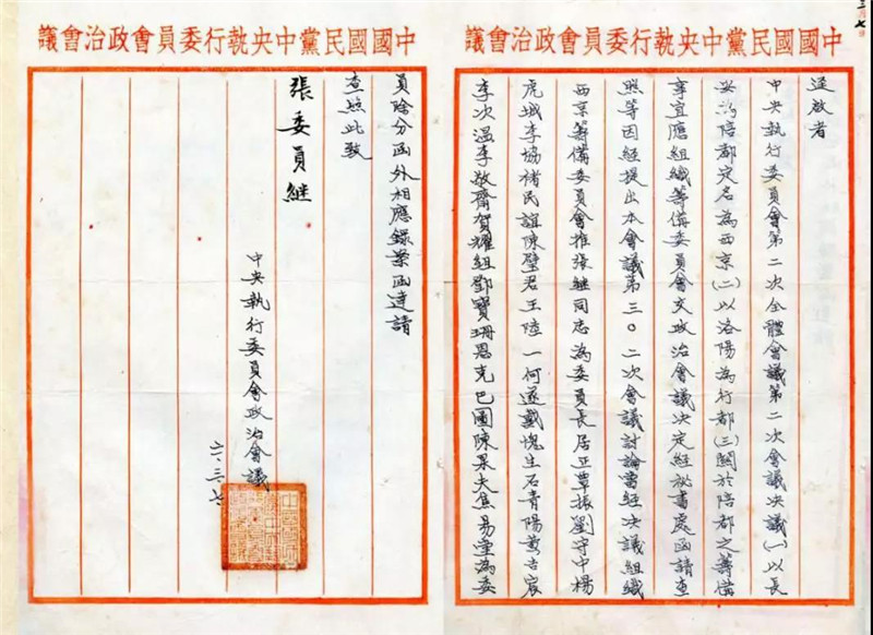 微信图片_20191022224949.jpg 微信图片_20191022224949.jpg