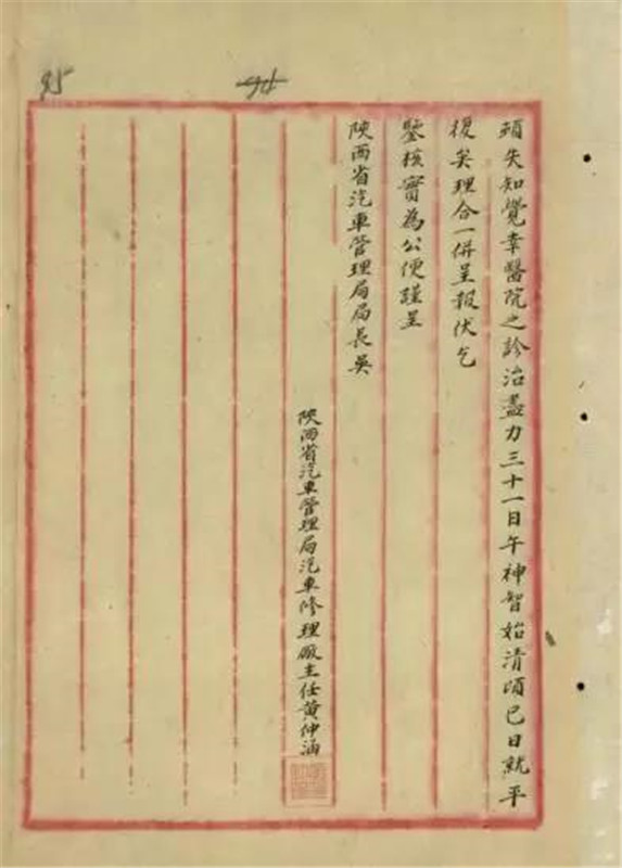 微信图片_20191022224956.jpg 微信图片_20191022224956.jpg