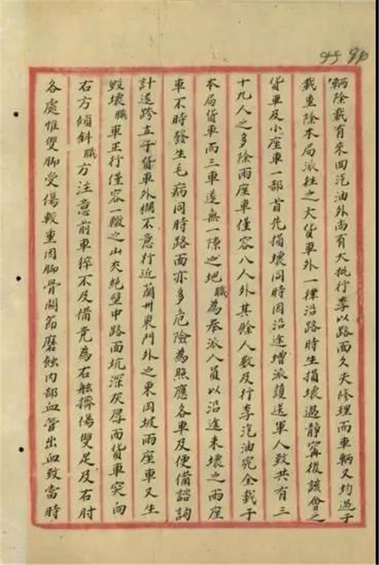 微信图片_20191022224959.jpg 微信图片_20191022224959.jpg