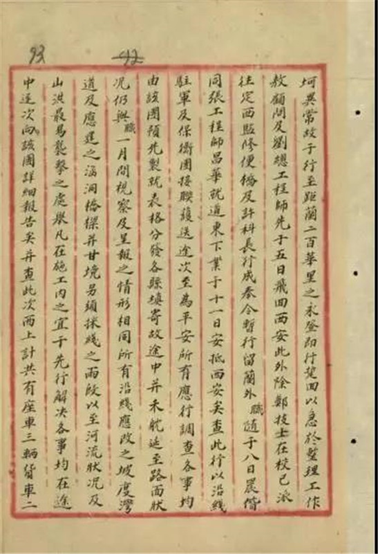 微信图片_20191022225001.jpg 微信图片_20191022225001.jpg