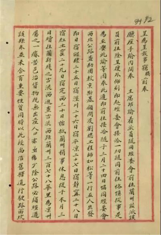 微信图片_20191022225004.jpg 微信图片_20191022225004.jpg