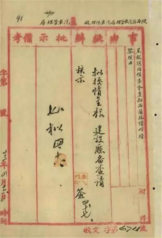 微信图片_20191022225006.jpg 微信图片_20191022225006.jpg