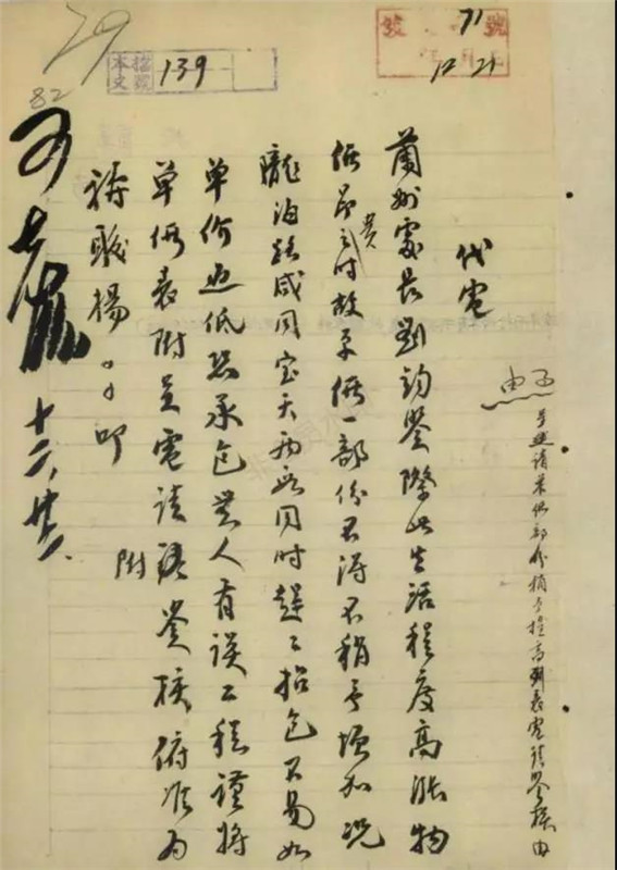 微信图片_20191022225015.jpg 微信图片_20191022225015.jpg