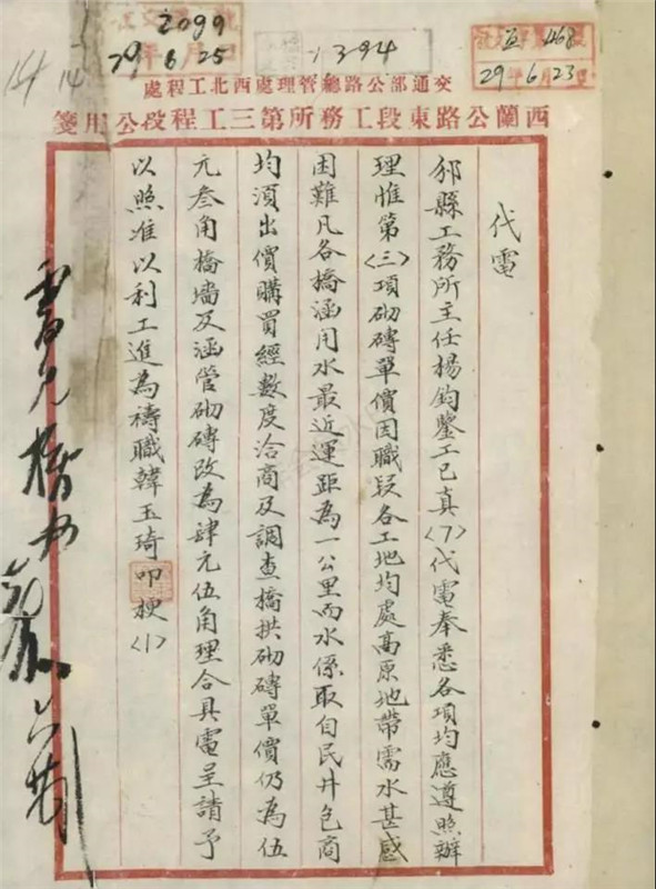 微信图片_20191022225017.jpg 微信图片_20191022225017.jpg