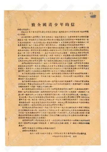 微信图片_20191026222634.jpg 微信图片_20191026222634.jpg