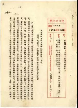 微信图片_20191026222638.jpg 微信图片_20191026222638.jpg