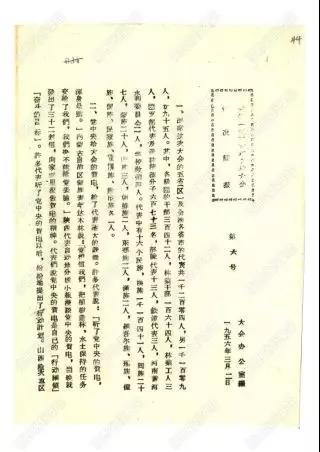 微信图片_20191026222641.jpg 微信图片_20191026222641.jpg