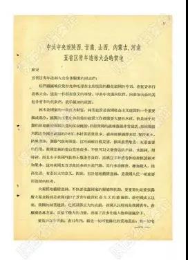 微信图片_20191026222644.jpg 微信图片_20191026222644.jpg