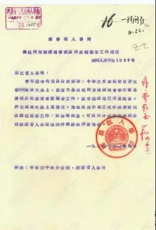 微信图片_20191026222648.jpg 微信图片_20191026222648.jpg