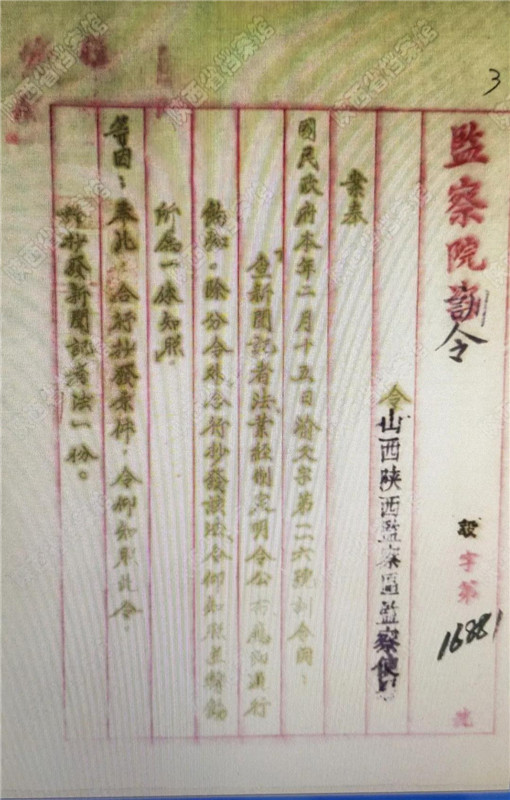 微信图片_20191111100146.jpg 微信图片_20191111100146.jpg