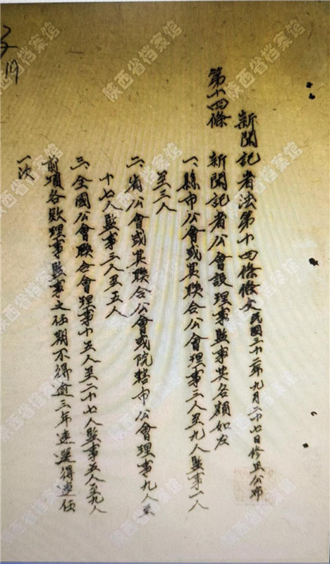 微信图片_20191111100155.jpg 微信图片_20191111100155.jpg