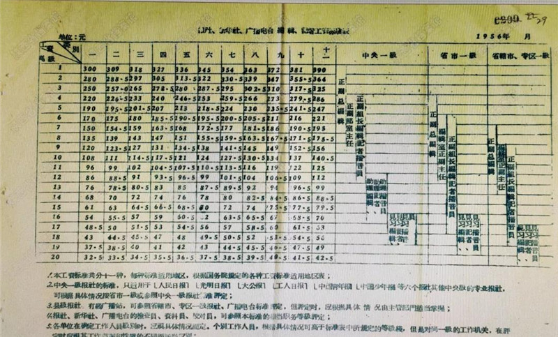 微信图片_20191111100204.jpg 微信图片_20191111100204.jpg