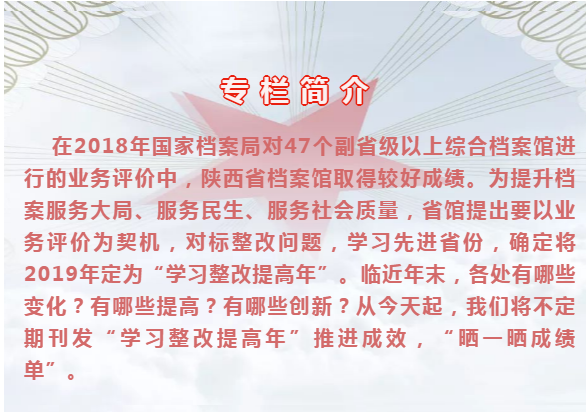 微信图片_20191101093917.png