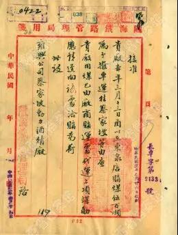 微信图片_20191215112410.jpg 微信图片_20191215112410.jpg