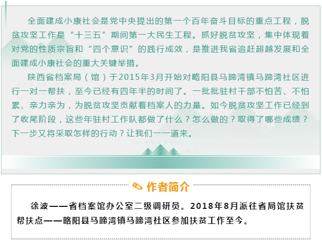 微信图片_20200108100738.png 微信图片_20200108100738.png