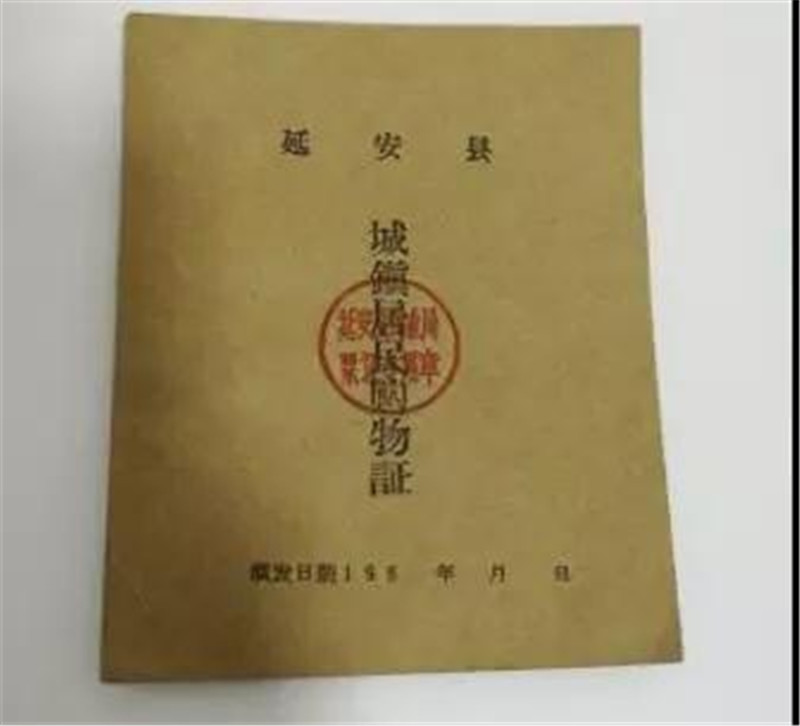 微信图片_20200119112014.jpg 微信图片_20200119112014.jpg