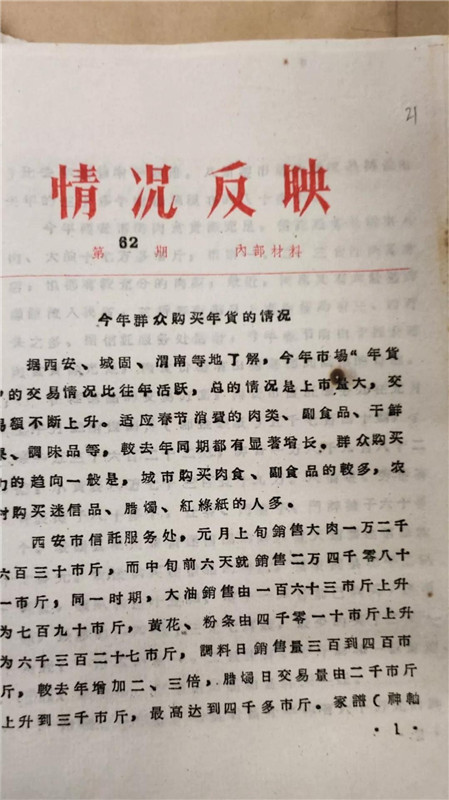 微信图片_20200119112019.jpg 微信图片_20200119112019.jpg