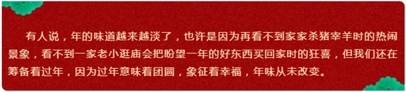 微信图片_20200119112041.png 微信图片_20200119112041.png