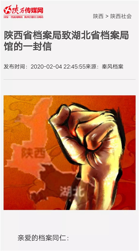 微信图片_20200205145426.jpg