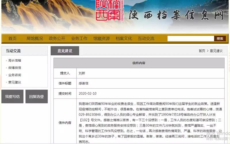 微信图片_20200213121604.jpg 微信图片_20200213121604.jpg