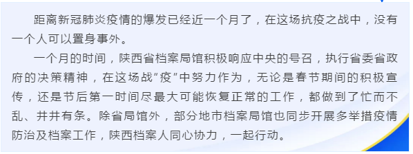 微信图片_20200220102153.png