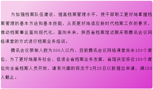 微信图片_20200223221237.png 微信图片_20200223221237.png