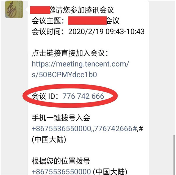 微信图片_20200223222525.jpg 微信图片_20200223222525.jpg