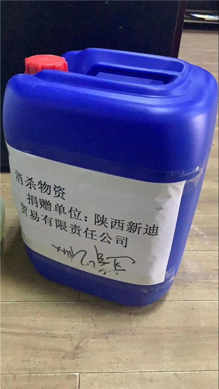 微信图片_20200308141854.jpg 微信图片_20200308141854.jpg