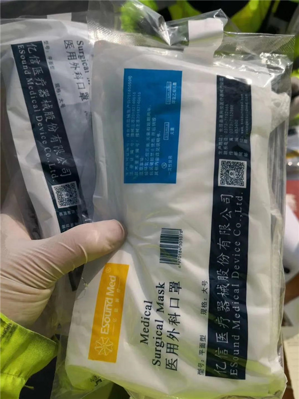 微信图片_20200308141908.jpg 微信图片_20200308141908.jpg