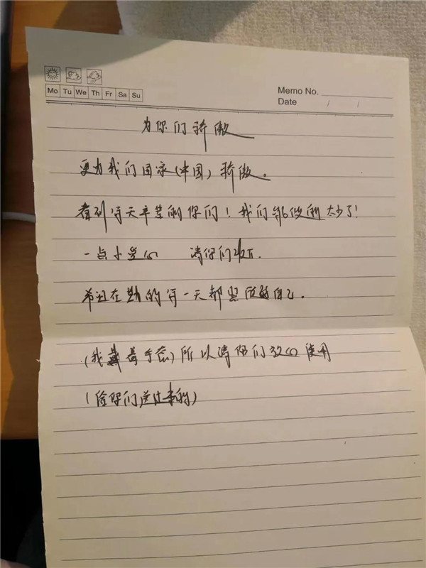 微信图片_20200308141911.jpg 微信图片_20200308141911.jpg