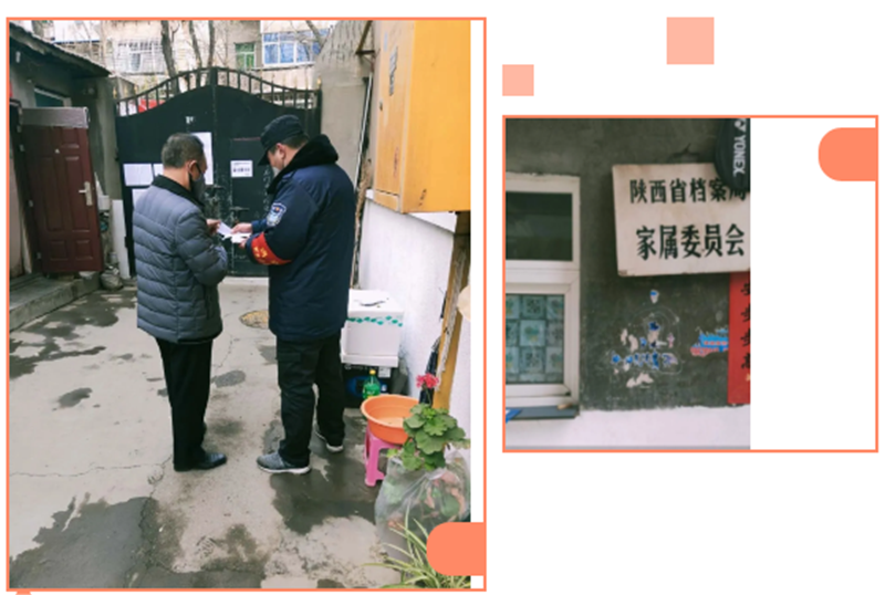 微信图片_20200405101456.png 微信图片_20200405101456.png