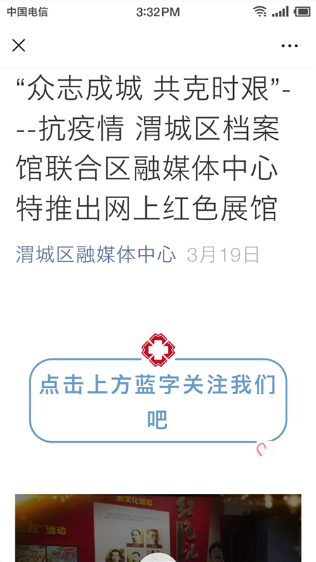微信图片_20200412110228.png