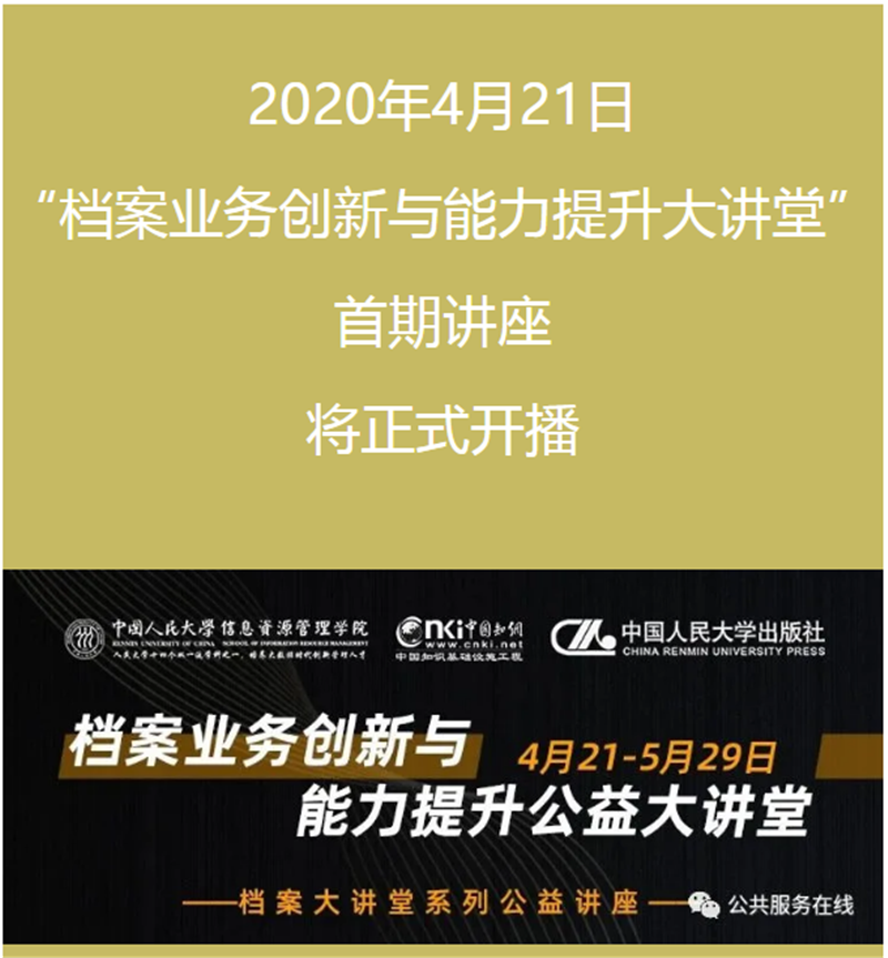 微信图片_20200420191948.png 微信图片_20200420191948.png