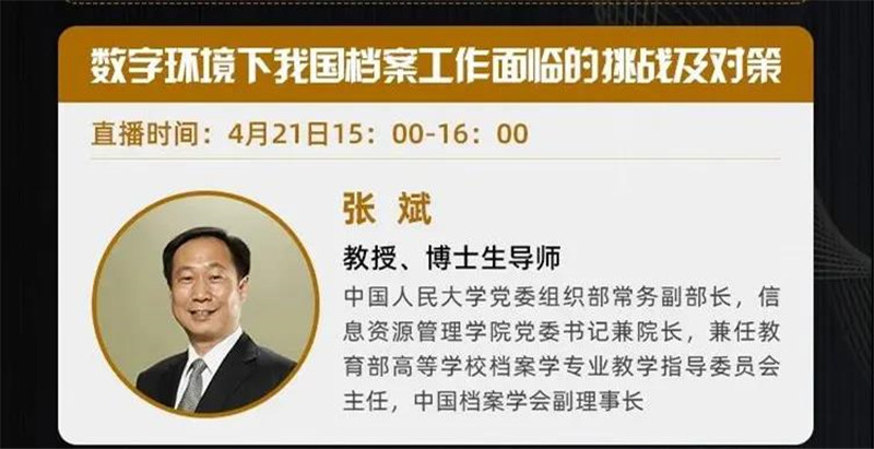 微信图片_20200420193015.jpg 微信图片_20200420193015.jpg