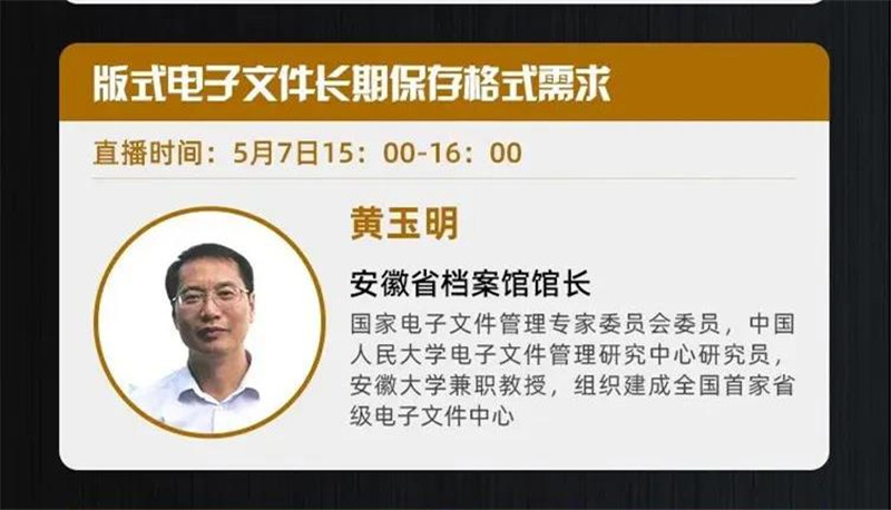 微信图片_20200420193025.jpg 微信图片_20200420193025.jpg