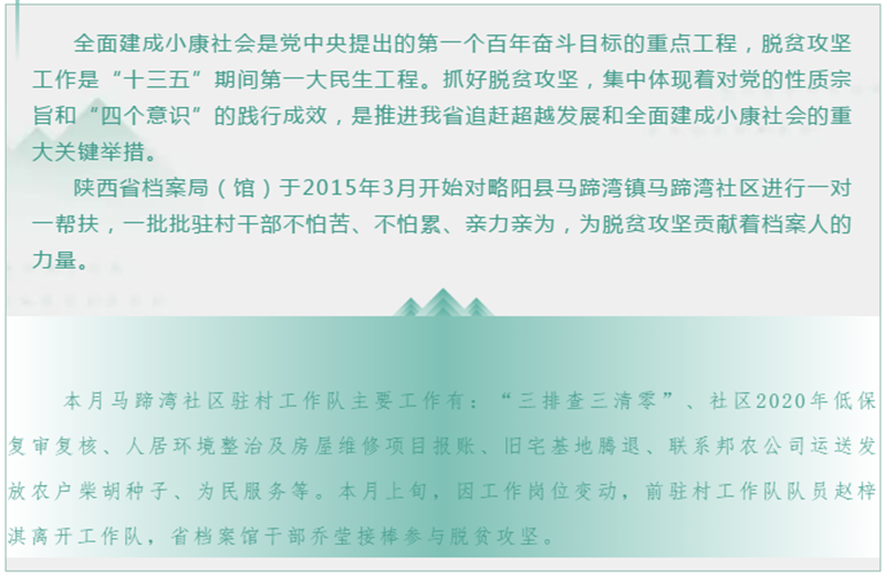 微信图片_20200509103130.png
