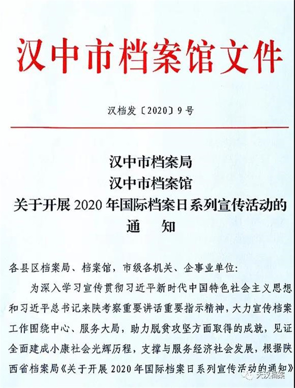 微信图片_20200613175239.jpg