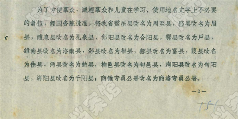 微信图片_20200726161512.png