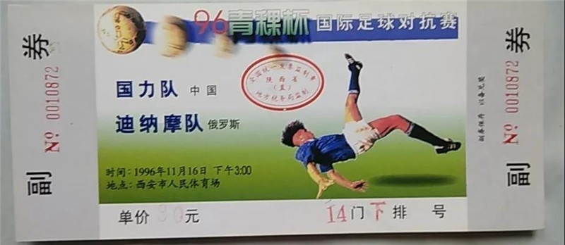 微信图片_20200809143036.jpg 微信图片_20200809143036.jpg