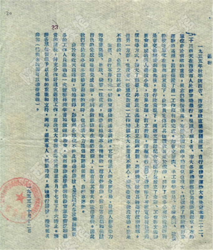 微信图片_20200809143109.png 微信图片_20200809143109.png