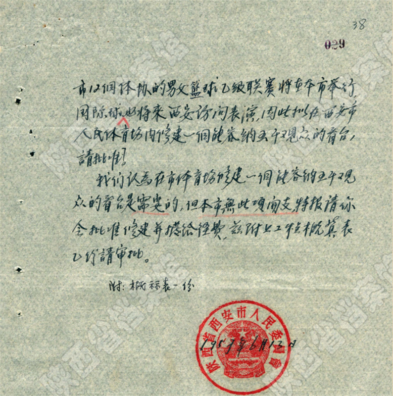 微信图片_20200811094509.png 微信图片_20200811094509.png