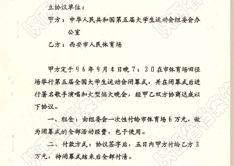 微信图片_20200811094514.png 微信图片_20200811094514.png